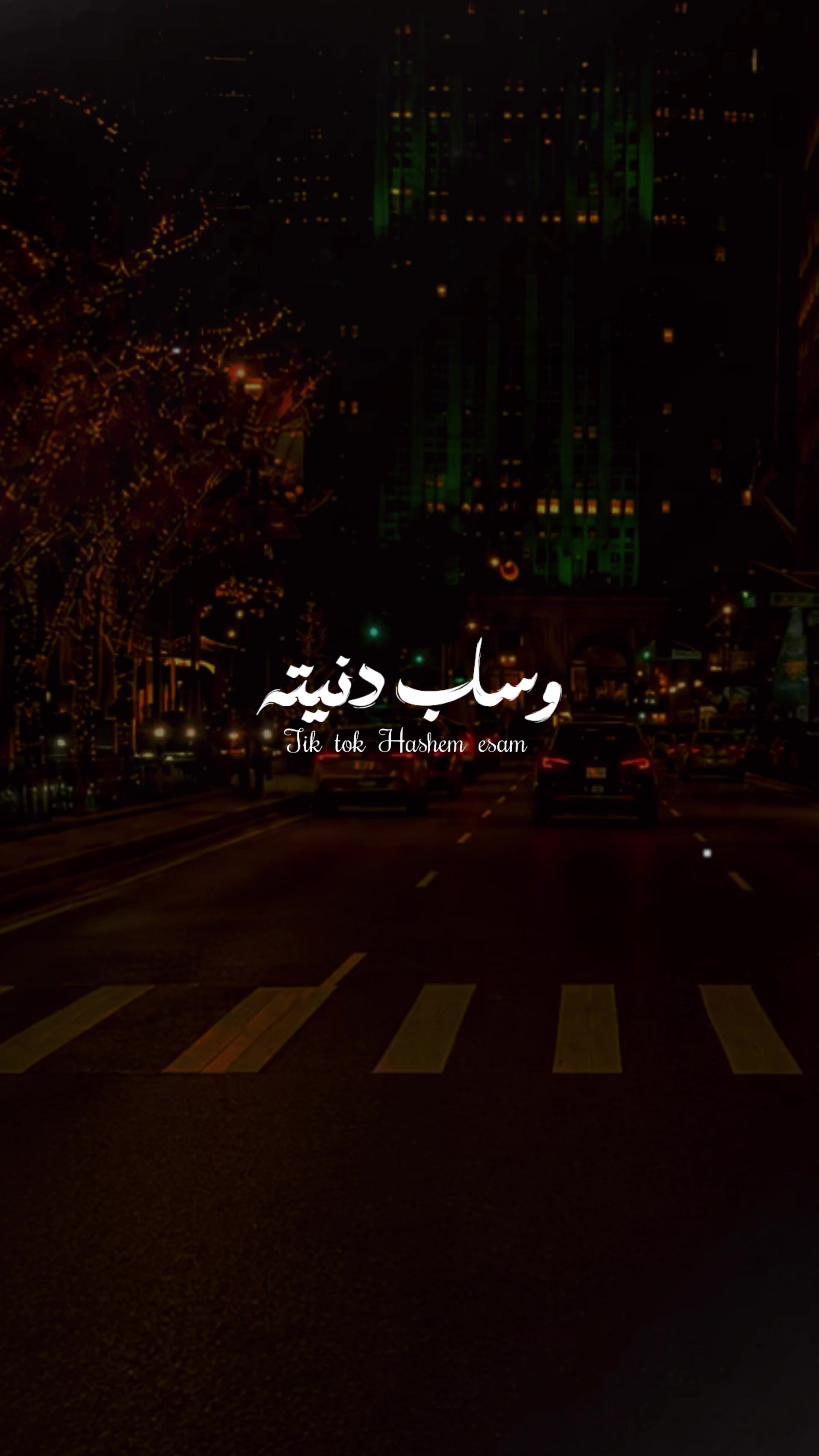 @المجال بتاعنا😉🤟
