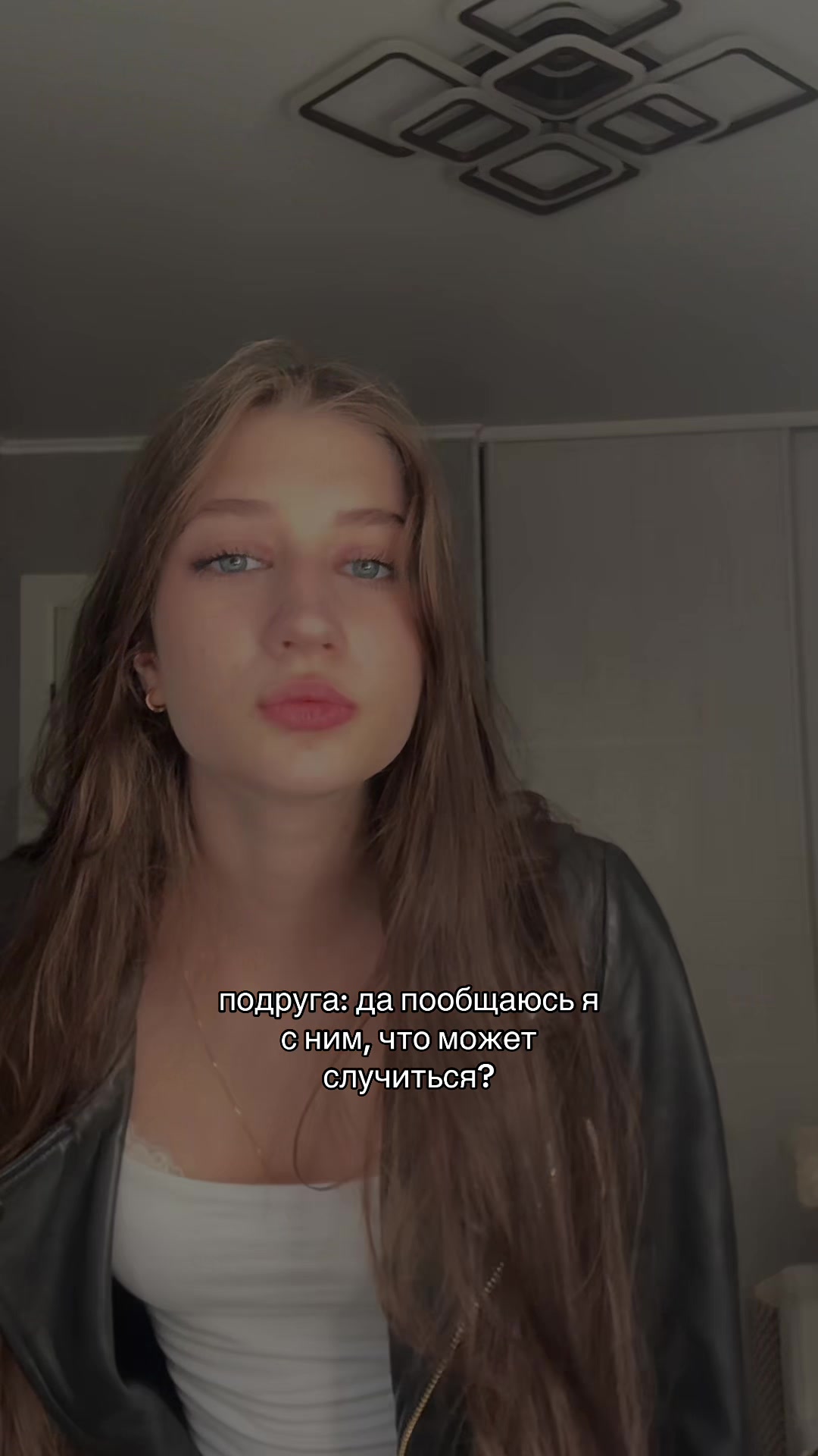 @нюта