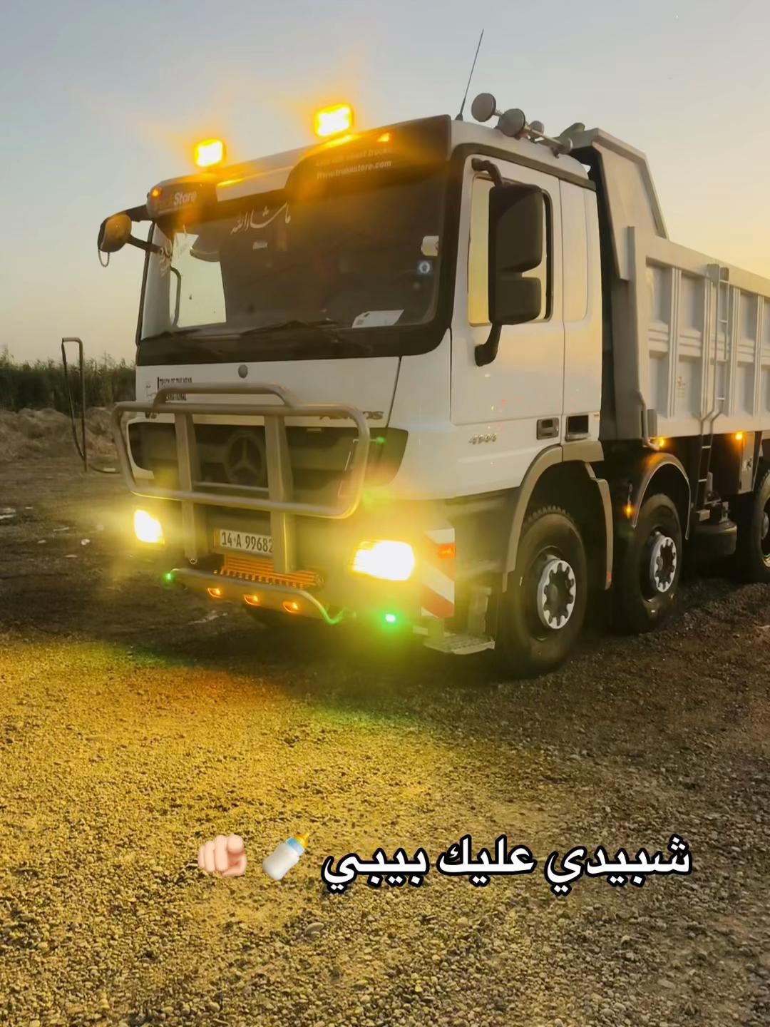 @حيدر الشيخ