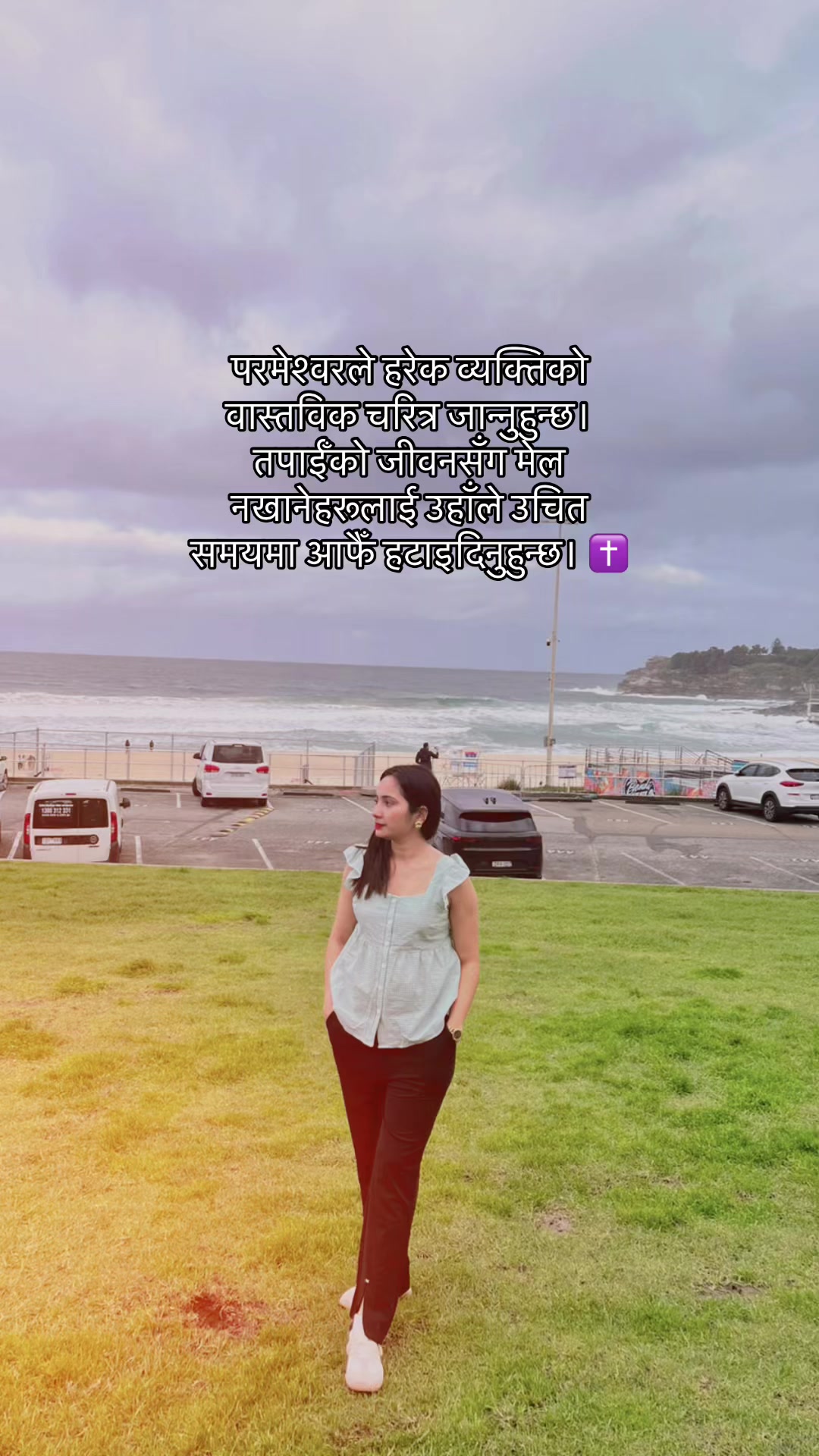 @Shine 🧿🇳🇵🇳🇵