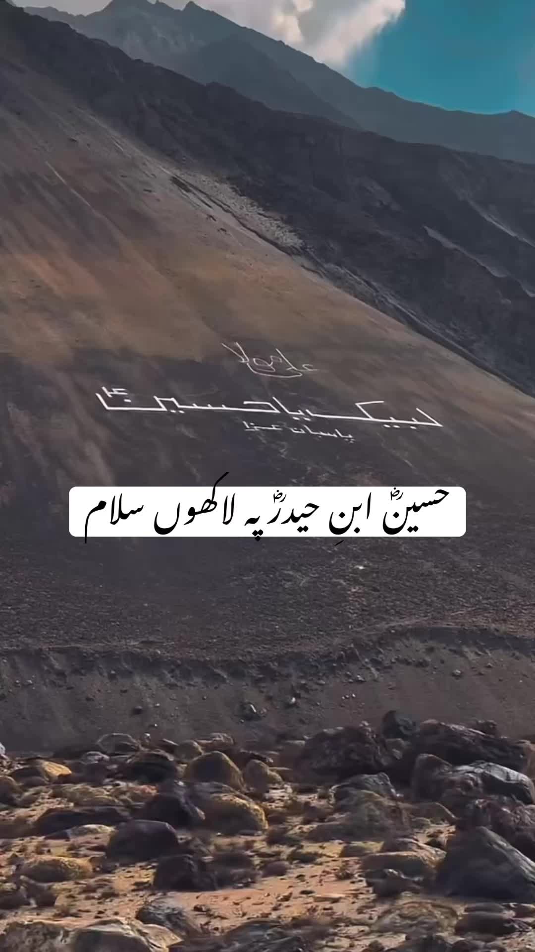 @❤️ Subhan Allah ❤️
