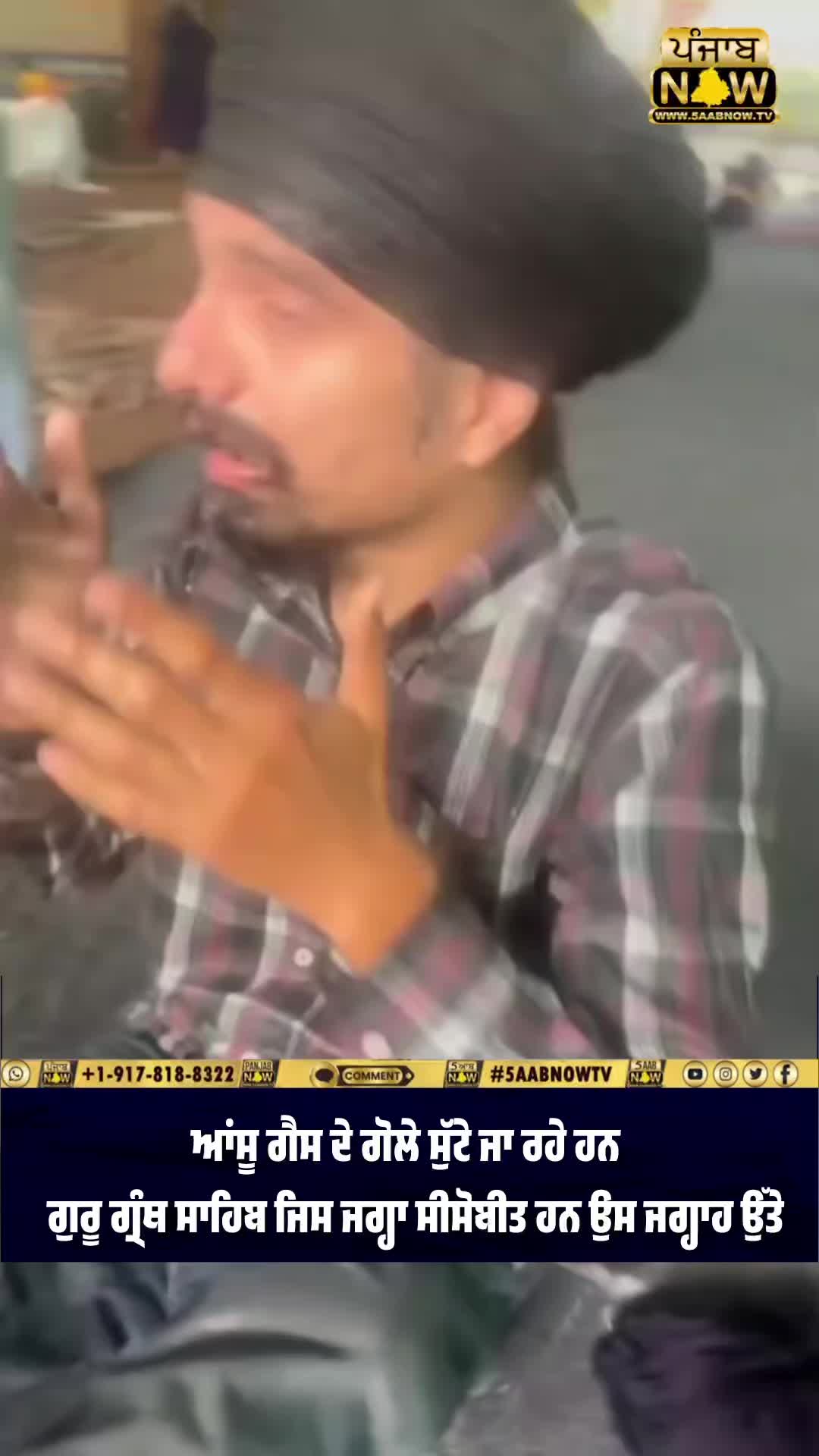 @PUNJAB NOW TV
