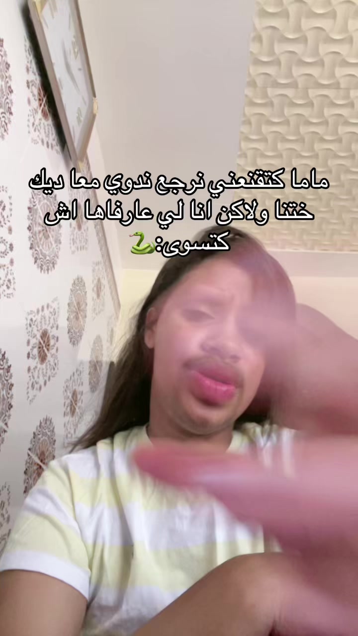 @حيبانا😍🫶🏻
