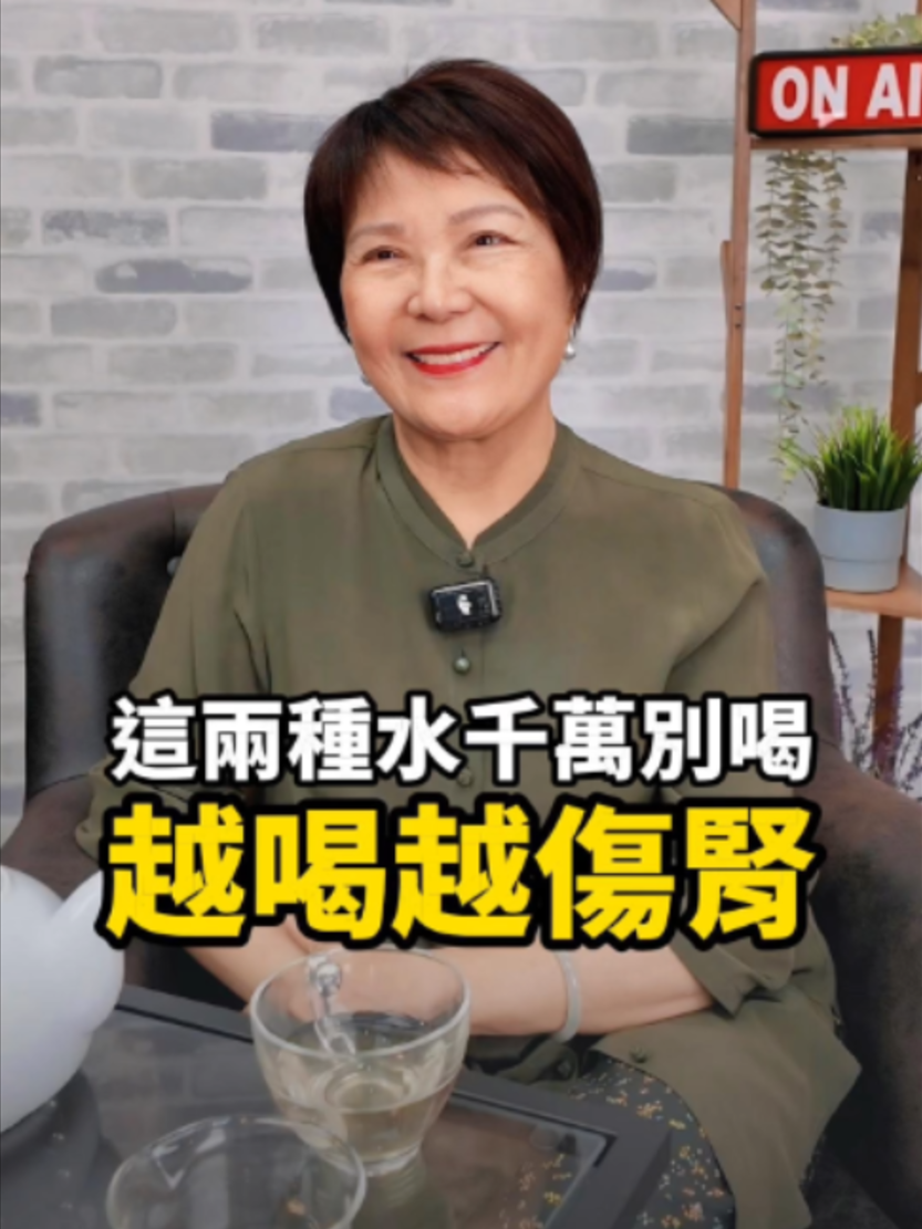 @調理聽陳姊,就喝茗京萃!