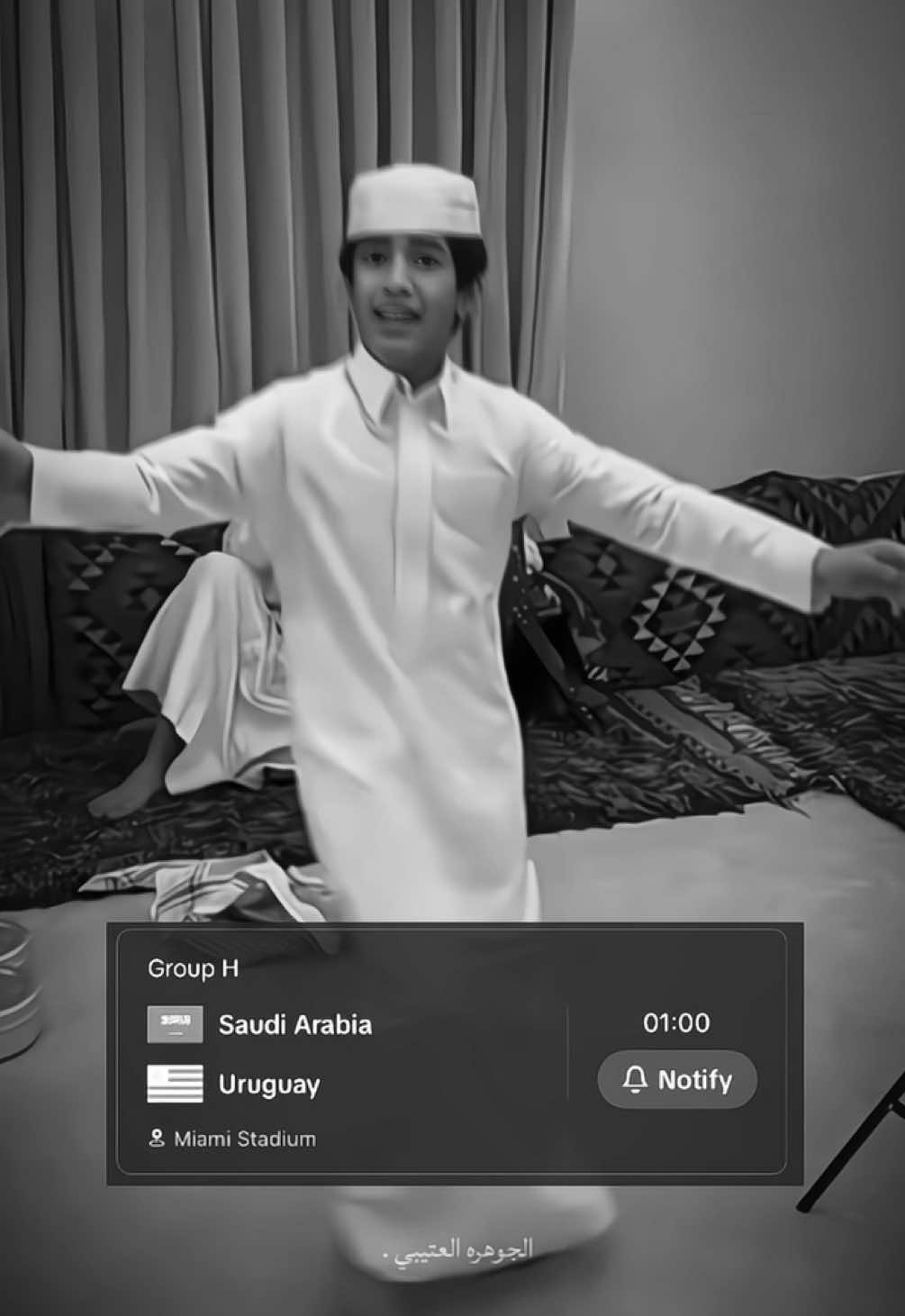 @الجوهره العتيبي .