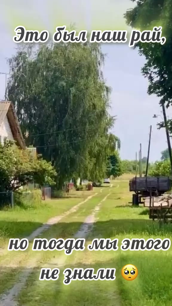 @Ирина