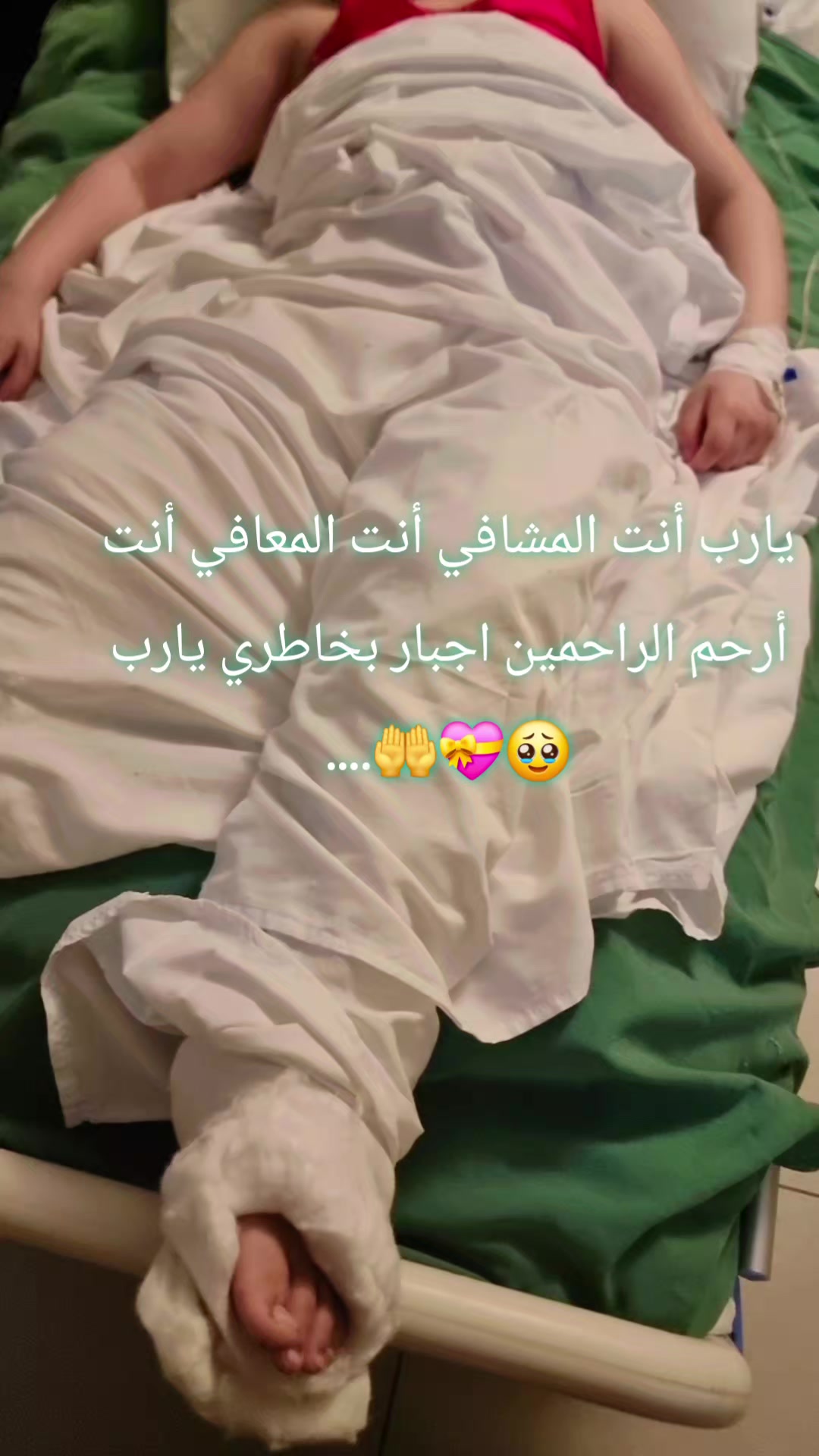 @♾️ ام الزين الهزاع ♾️
