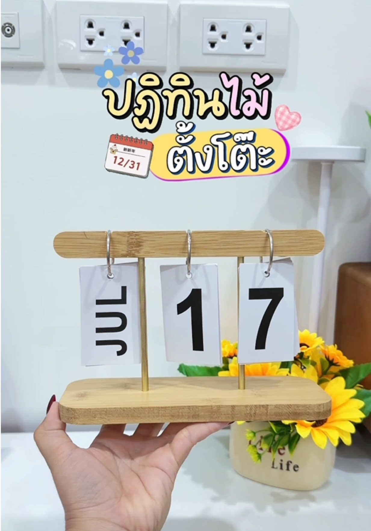 @แม่มล น้องมาสเตอร์