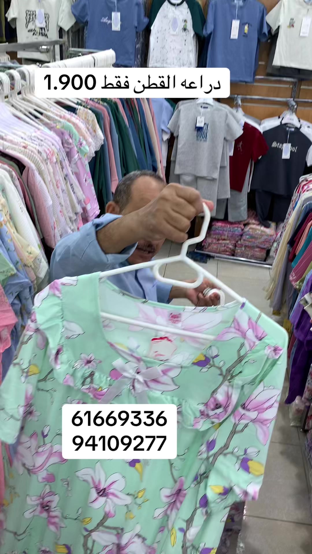 @سوق قصر طيبه الجهراء 94109277