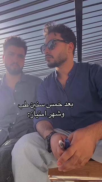 @مؤمن أبو الهول