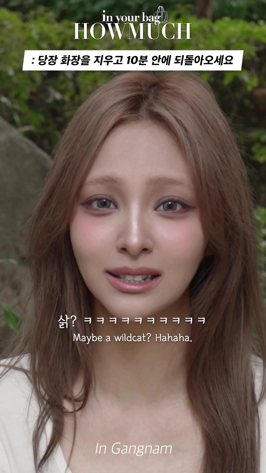 @하우머치 코리아 (HOWMUCH KOREA)