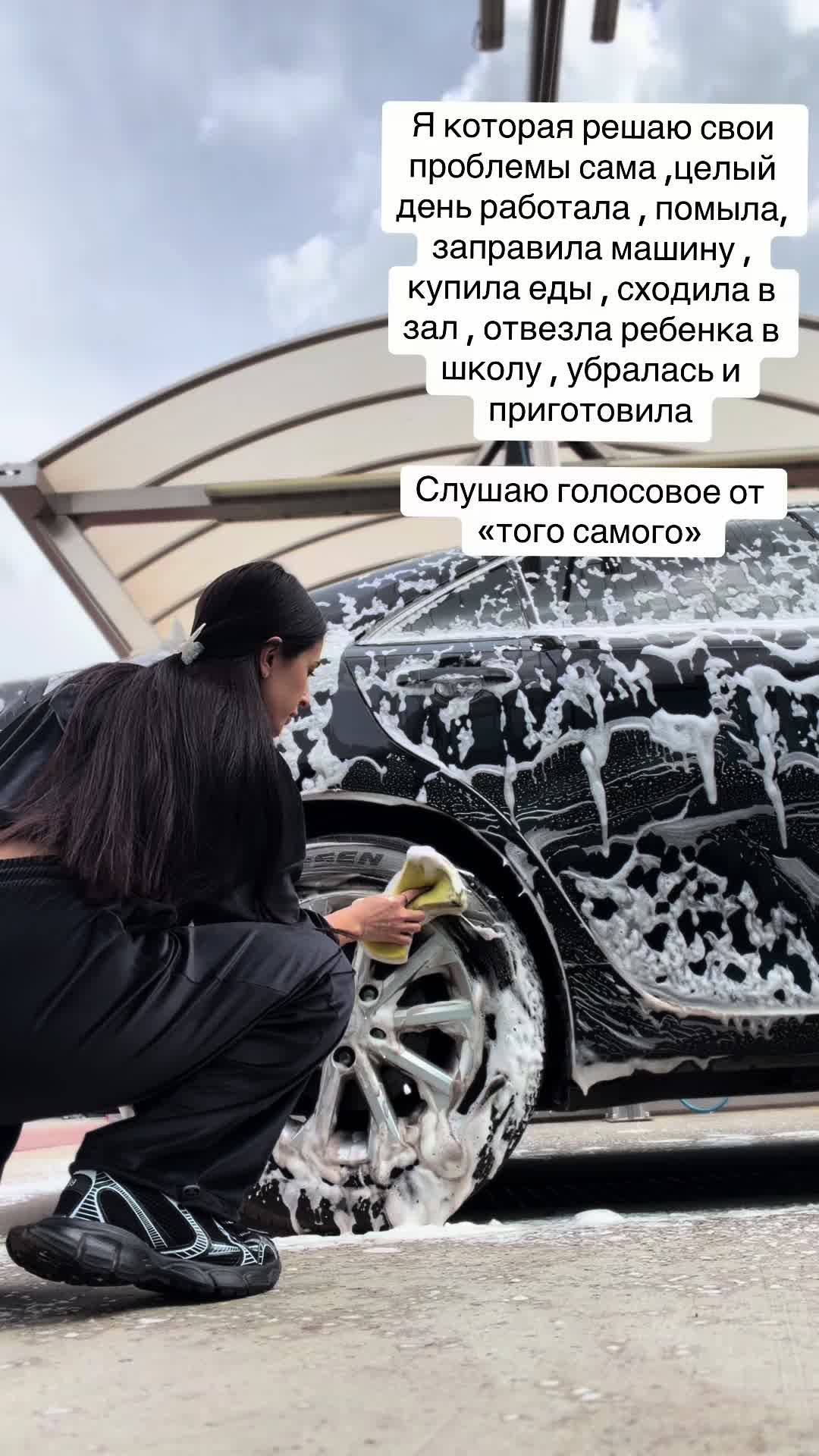 @Карина