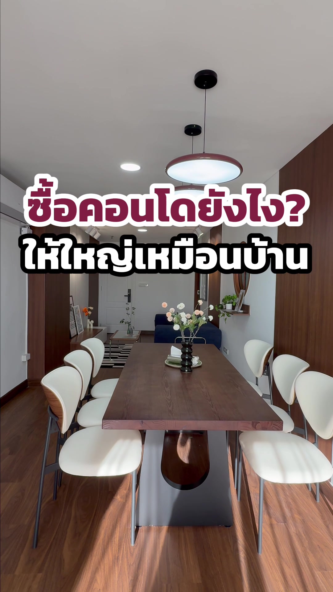 @BEST LIVING CONDO