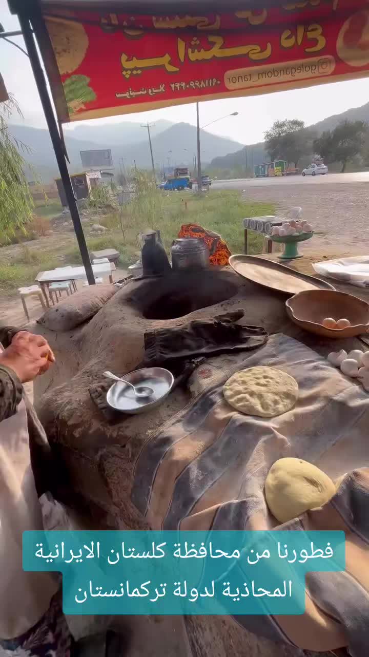 @قناة دليلك السياحي