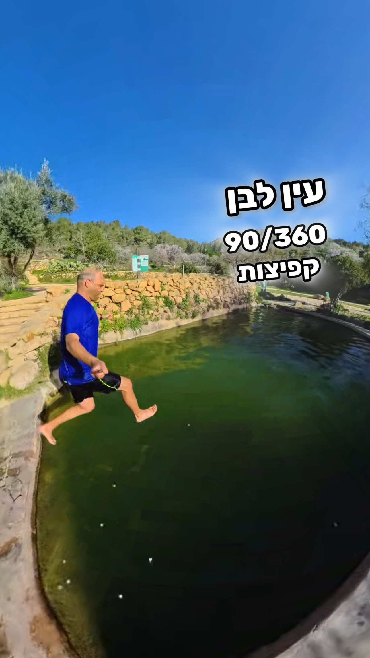 @Asi 360 Travel | מעיינות 360
