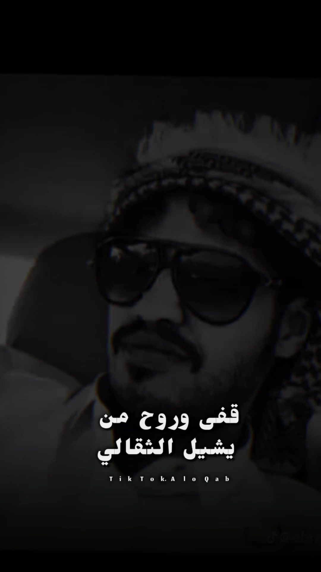 @[؛ابن ^شبوة، 809؟