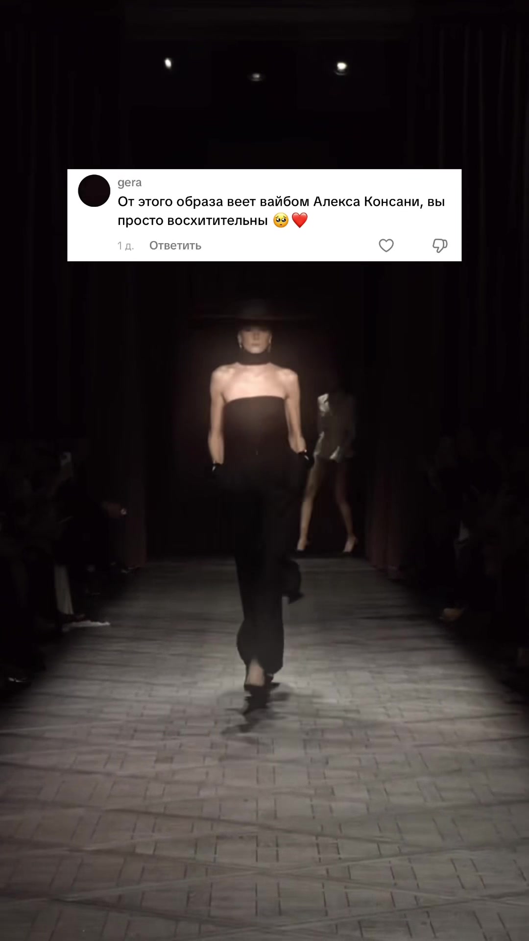 @Адель