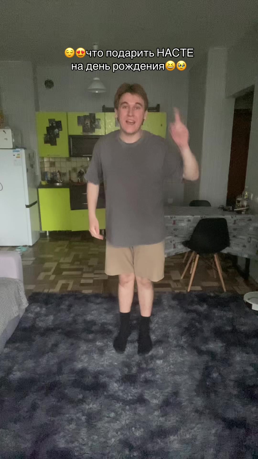 @🤸&zwj;♀️полурослик🤸&zwj;♂️