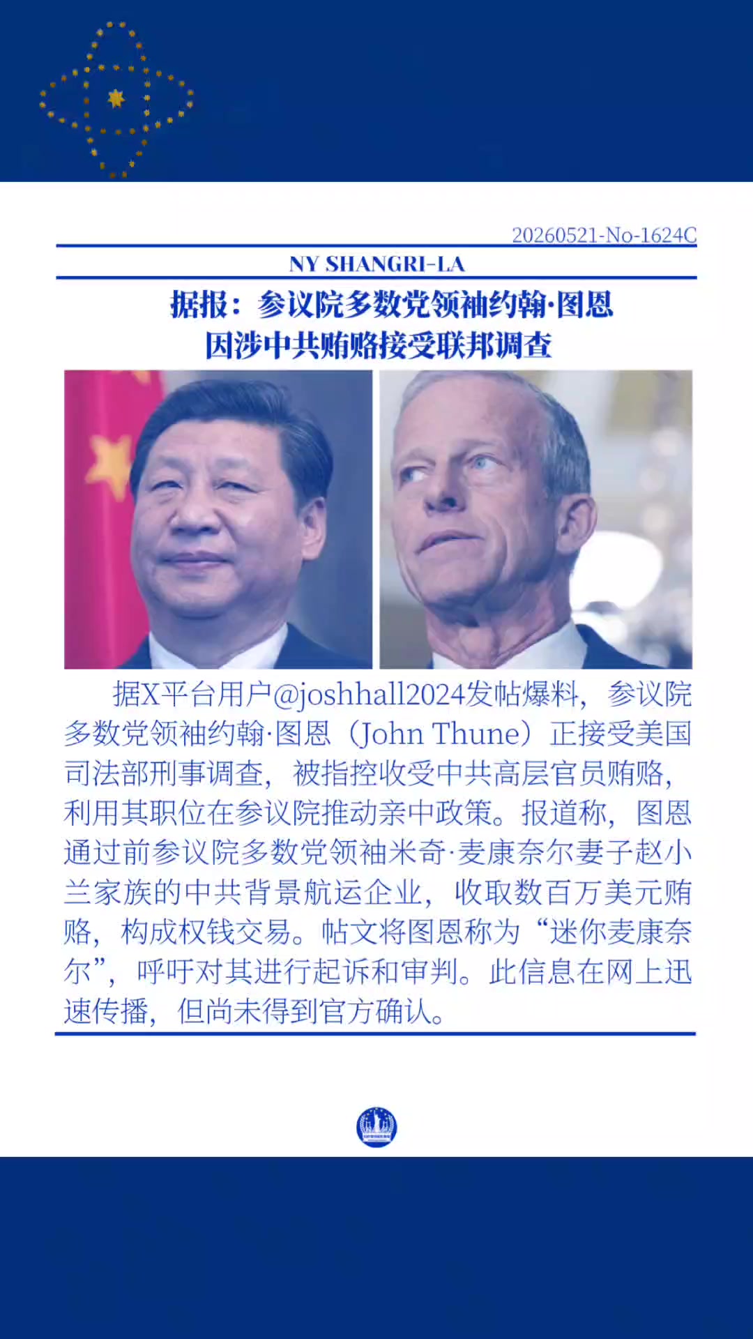 @嘟嘟