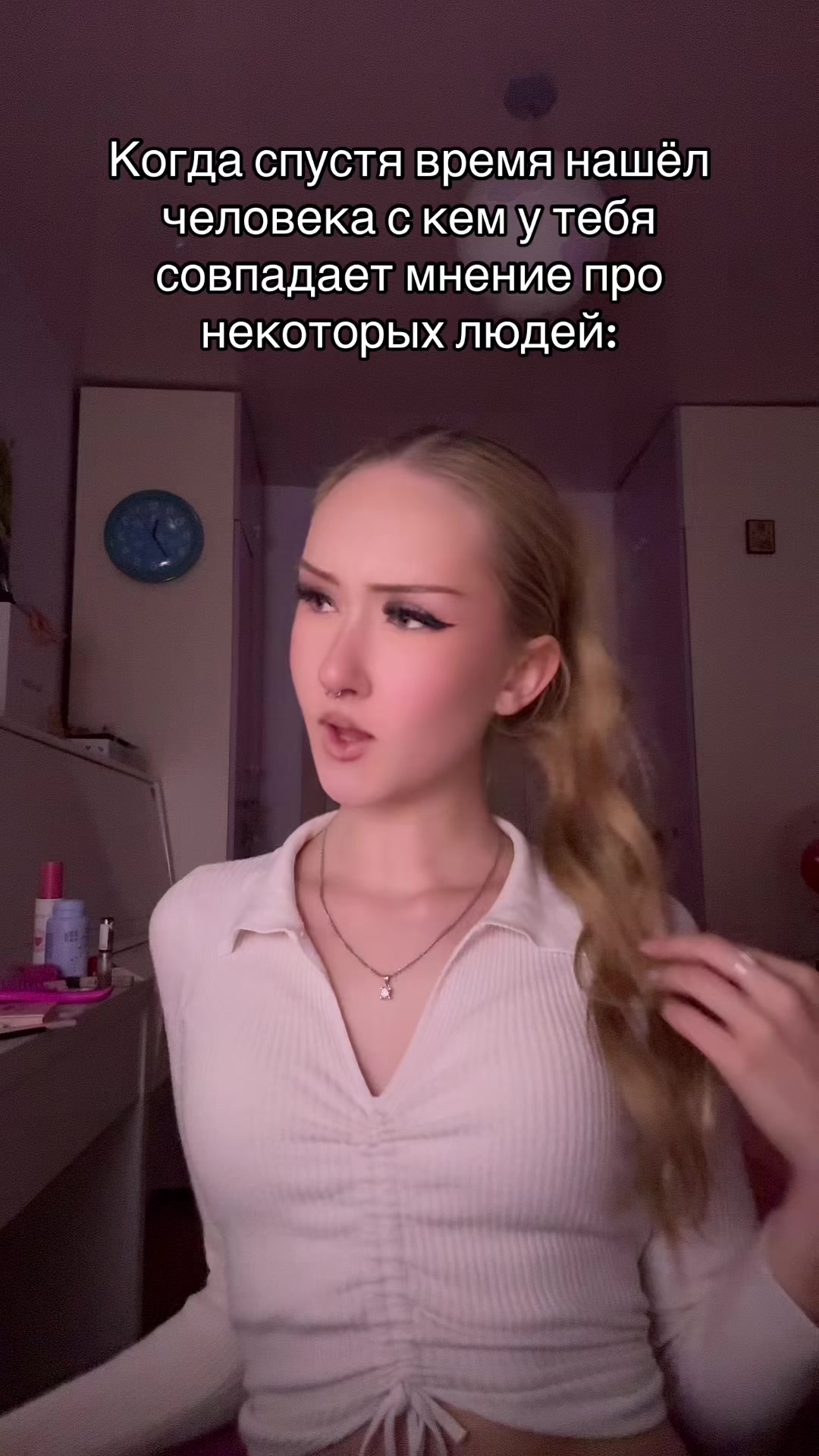 @катиша