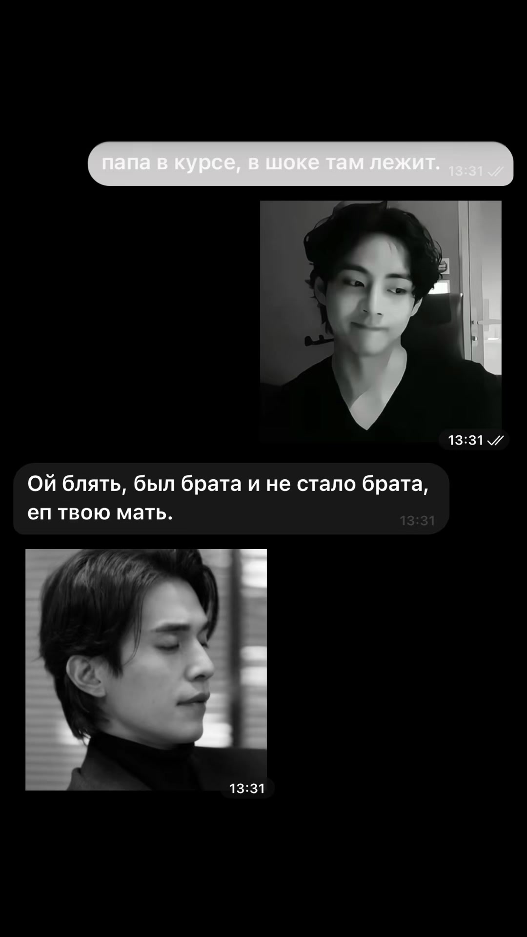 @извращенец.