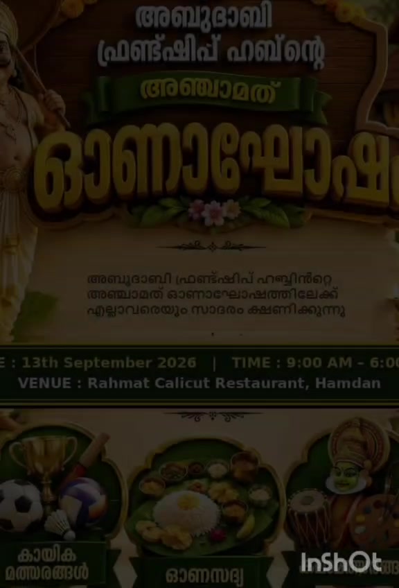 @usha s pillai. kollam puthoor