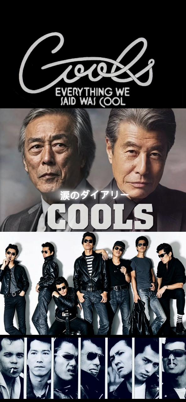 @THE COOL 黒のロックンロール