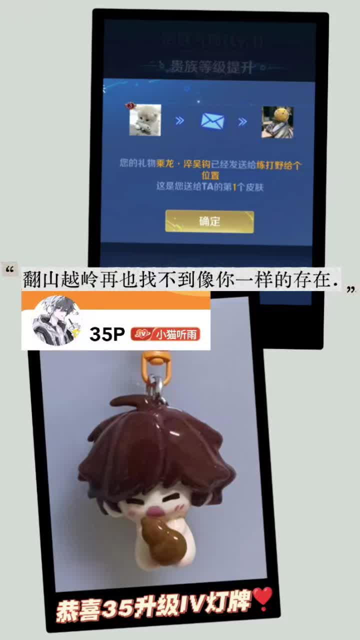@小雨