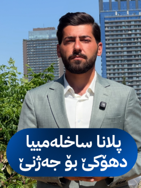 @AVA بەهدینان