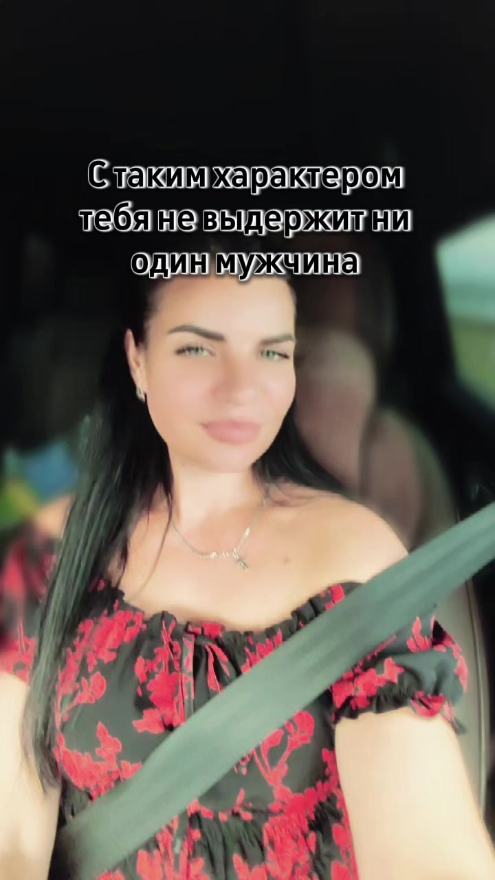 @Александра