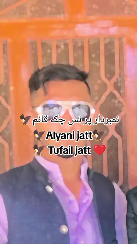 @نمبردار پرنس چک قائم