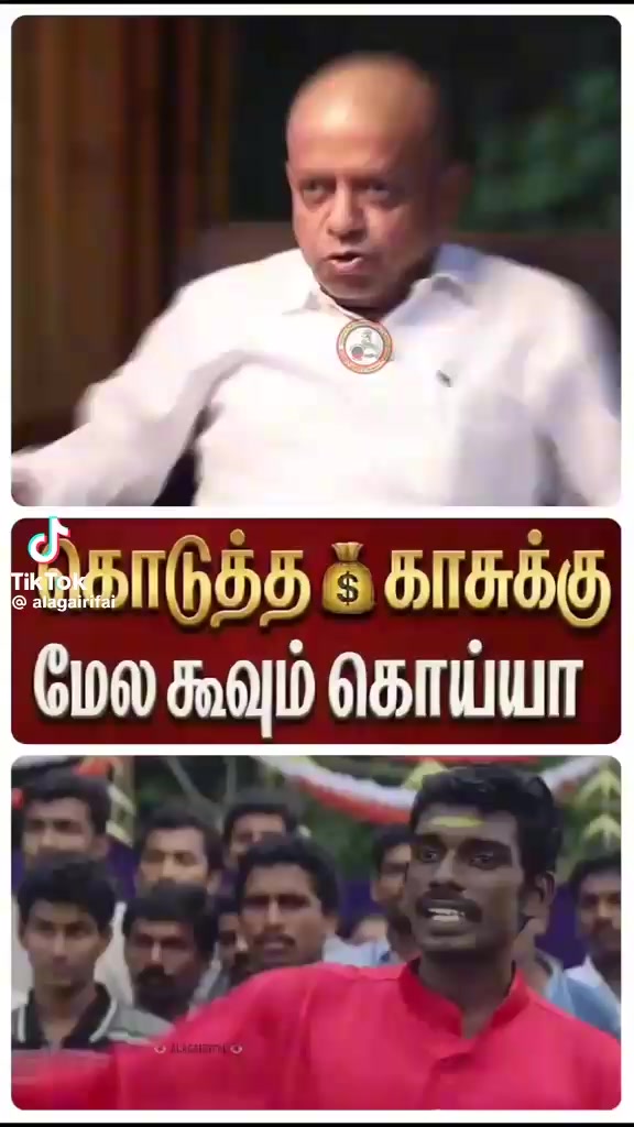 @Sakthi Eswar Rssem
