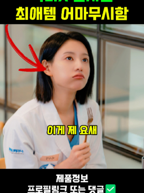 @판타집