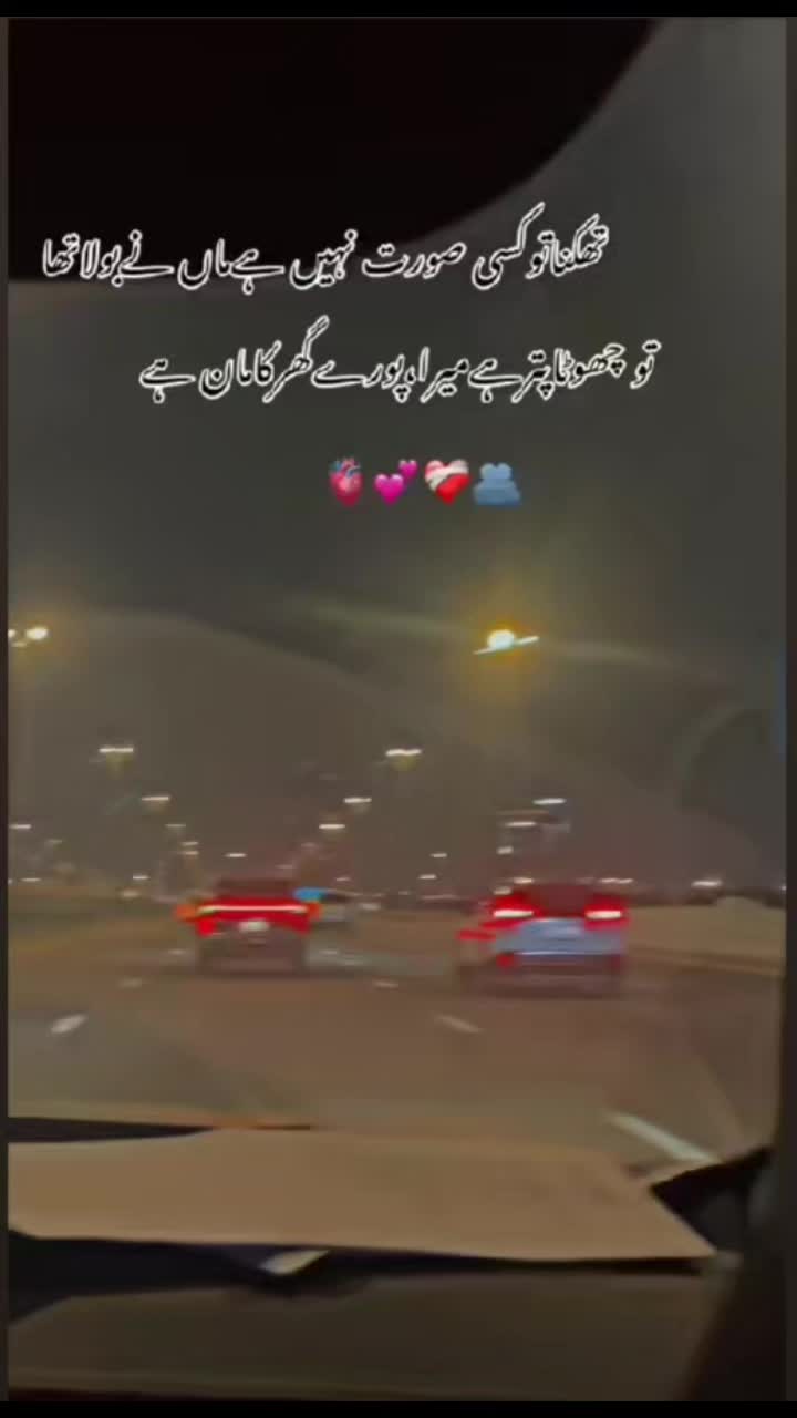 @😈 Wajid Abbasi 😈