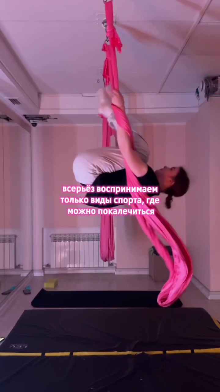 @Твоя воздушная жиза
