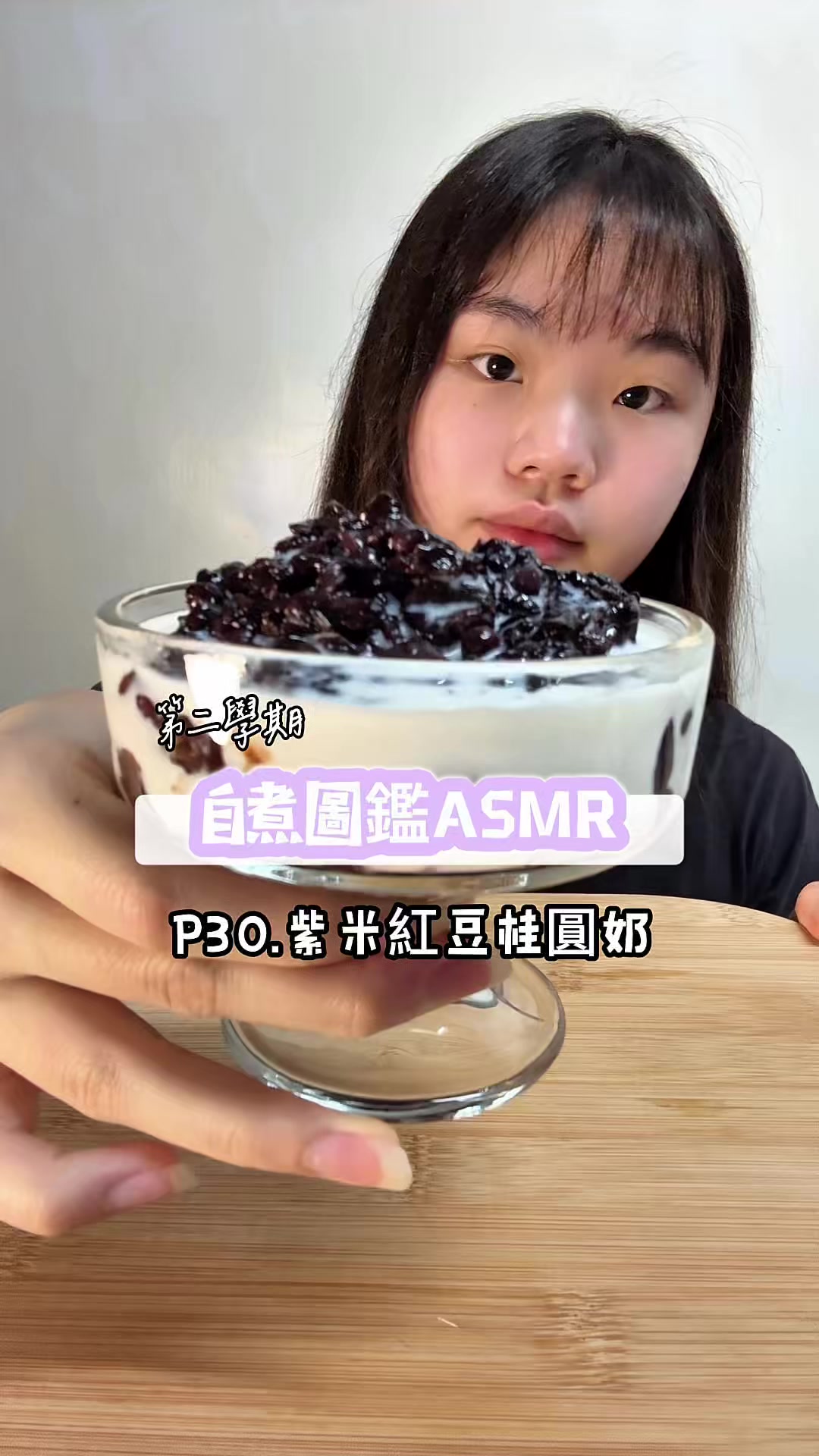 @圓圓本球 • 吃成一顆球