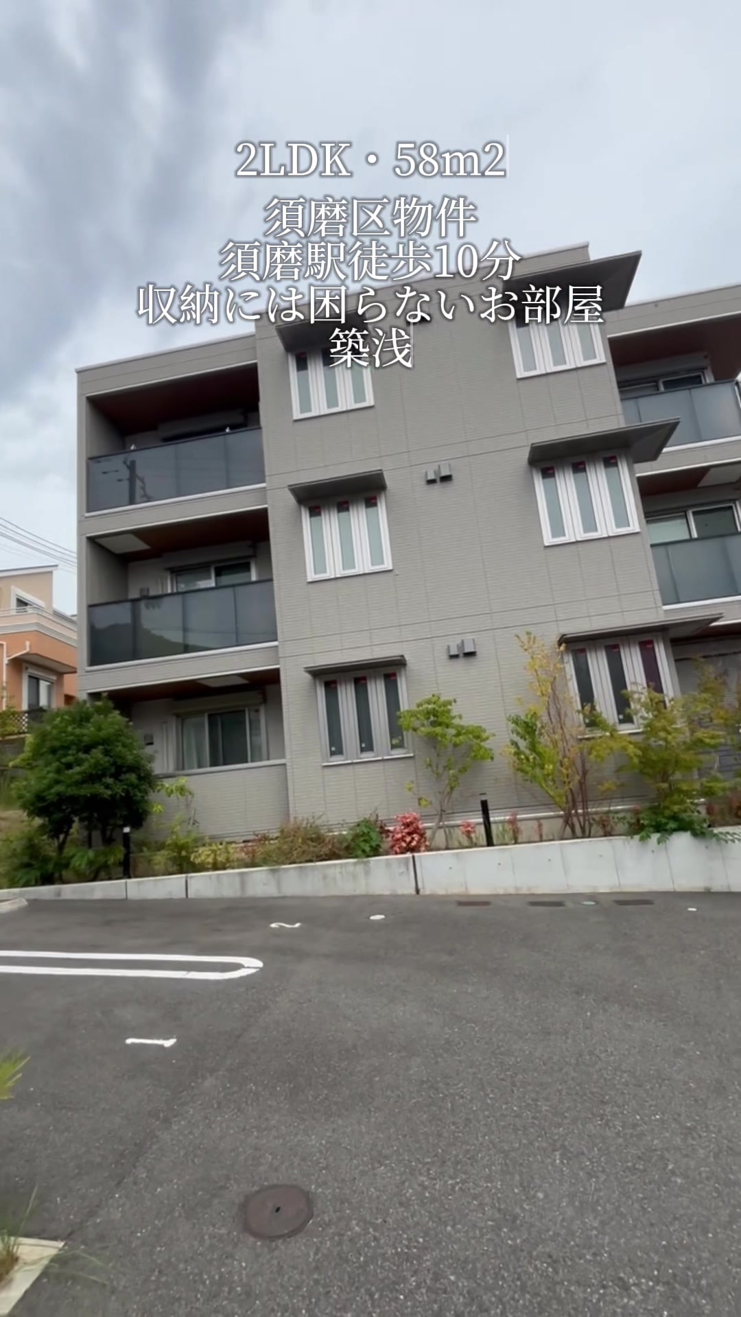 @不動産のユウジ👨🏠