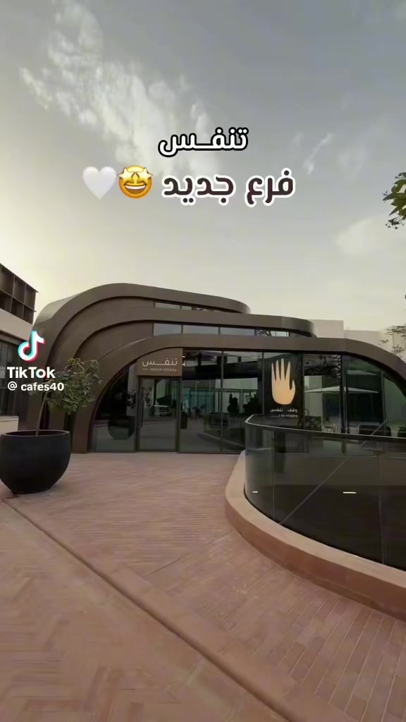 @تغطيات حي الملقا