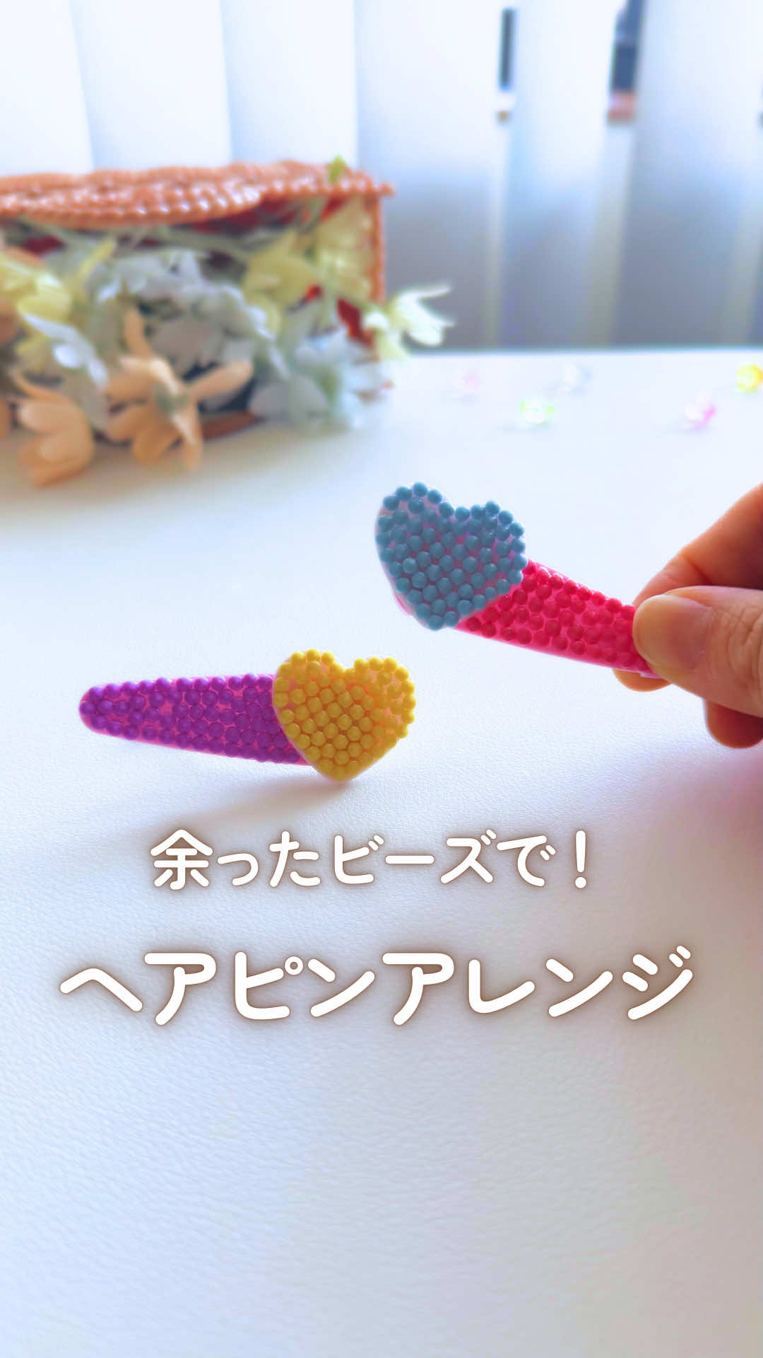 @あるか¦親子で楽しむ工作あそび