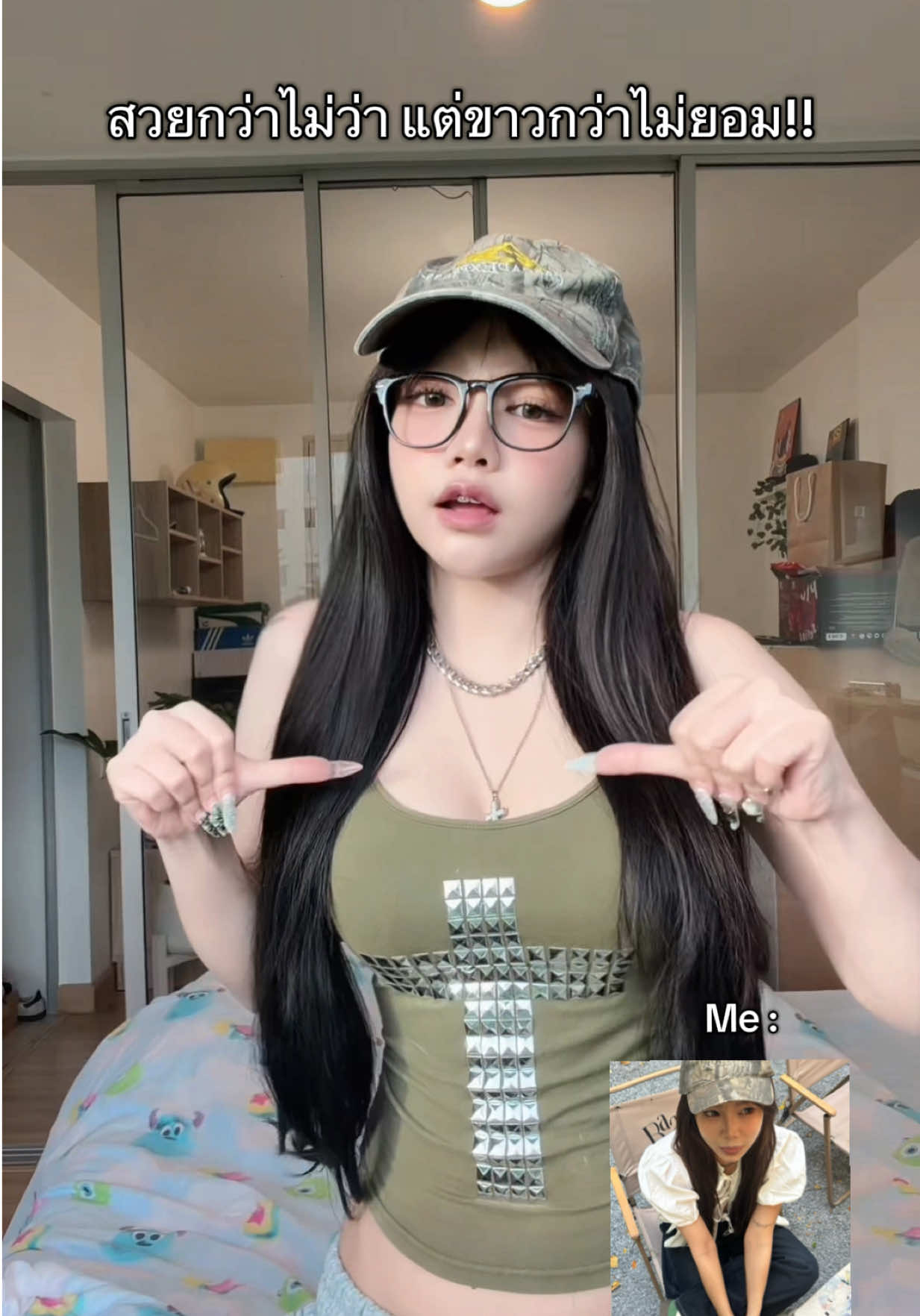 @Fernfifi ヅ