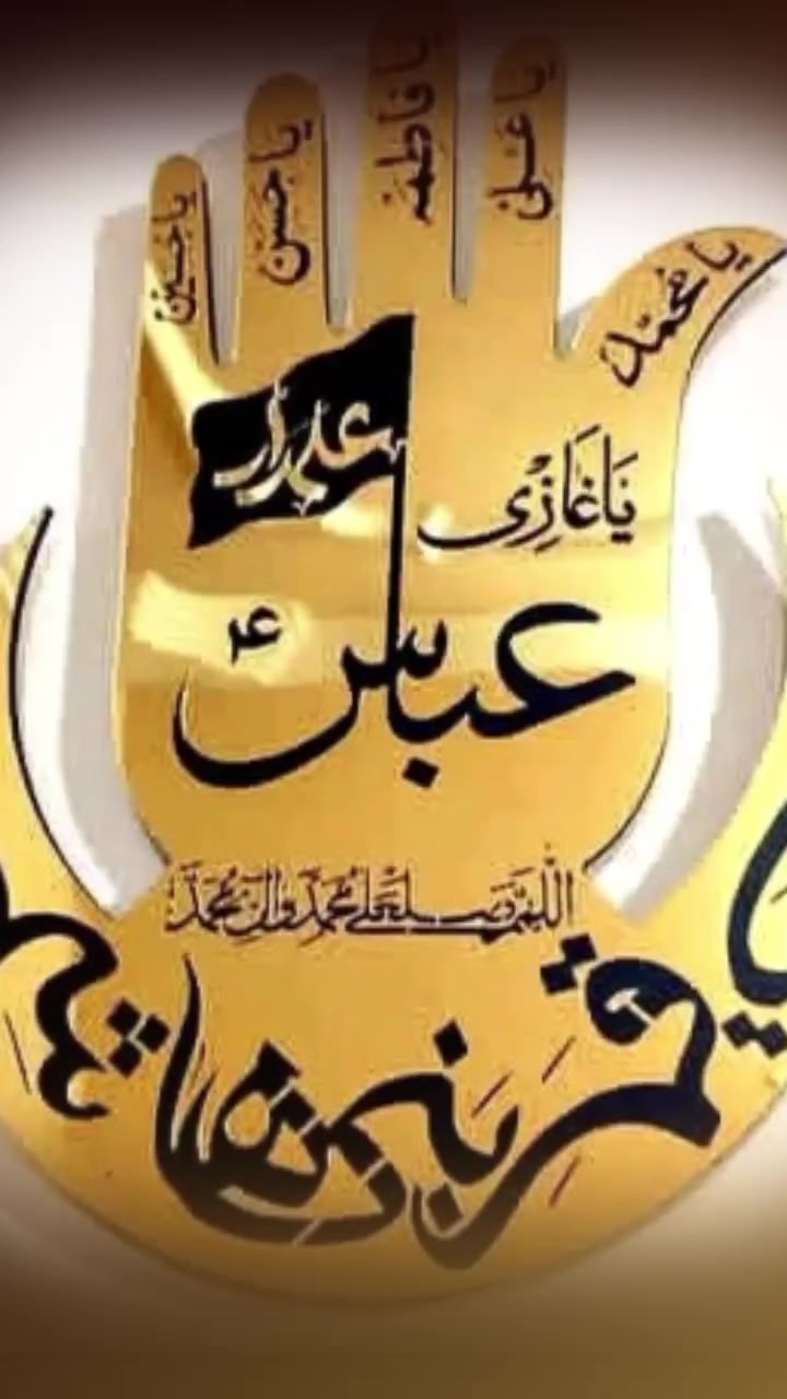 @malik Azhar Ali