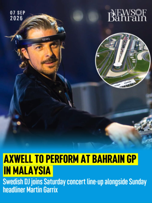 @News of Bahrain