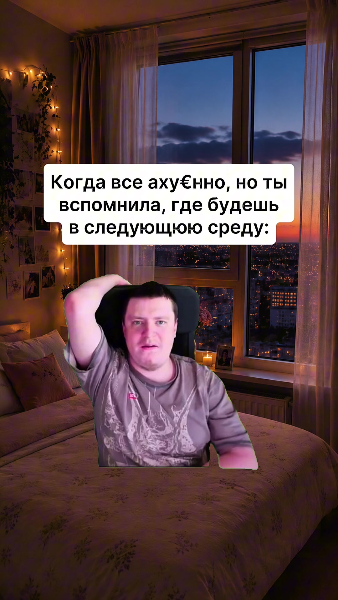 @ПАДРУНЯ