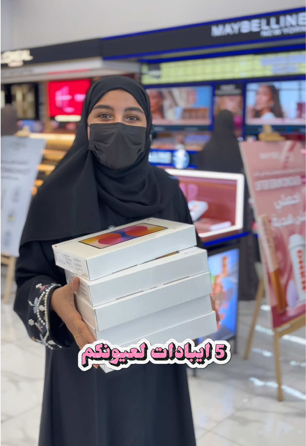 @صيدلية أوت لت العناية 💓