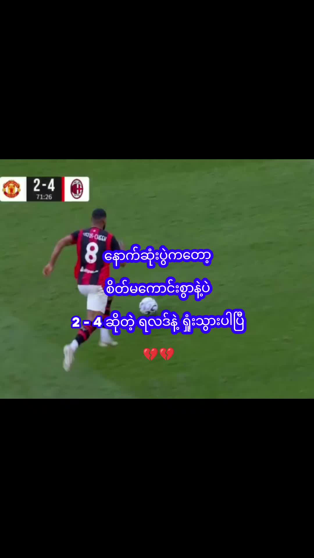 @David đ(man united fanđ)