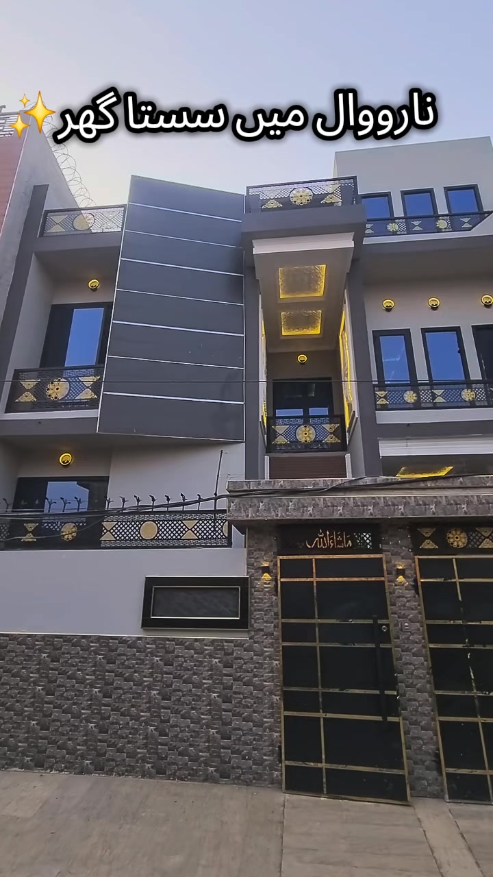 @Narowal property