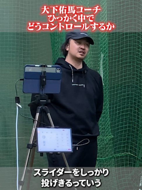 @ABCベースボールアカデミー