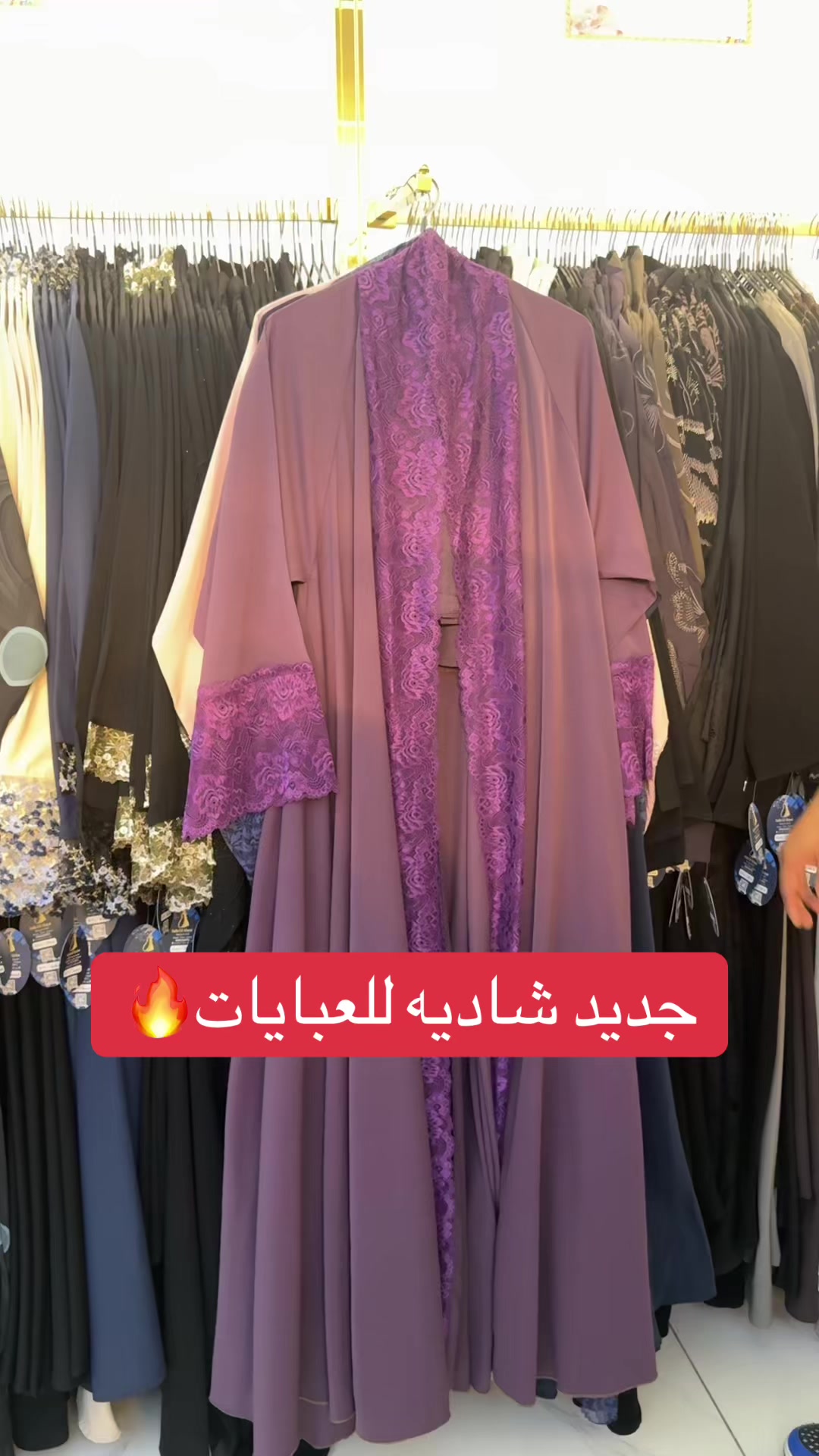 @شاديه للعبايات