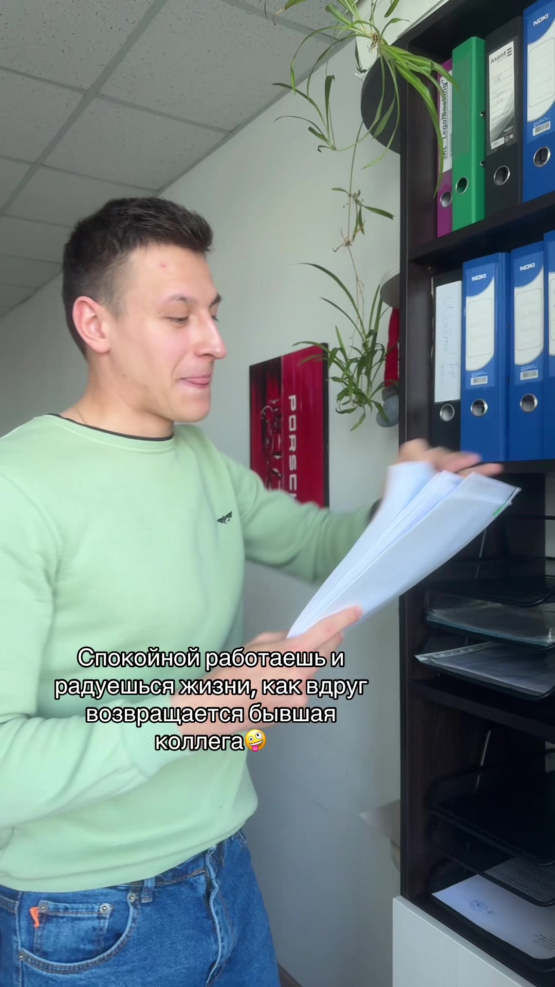 @Alexandr
