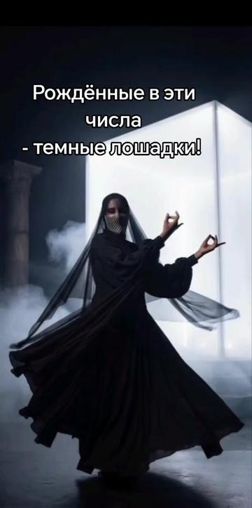 @Secretworld